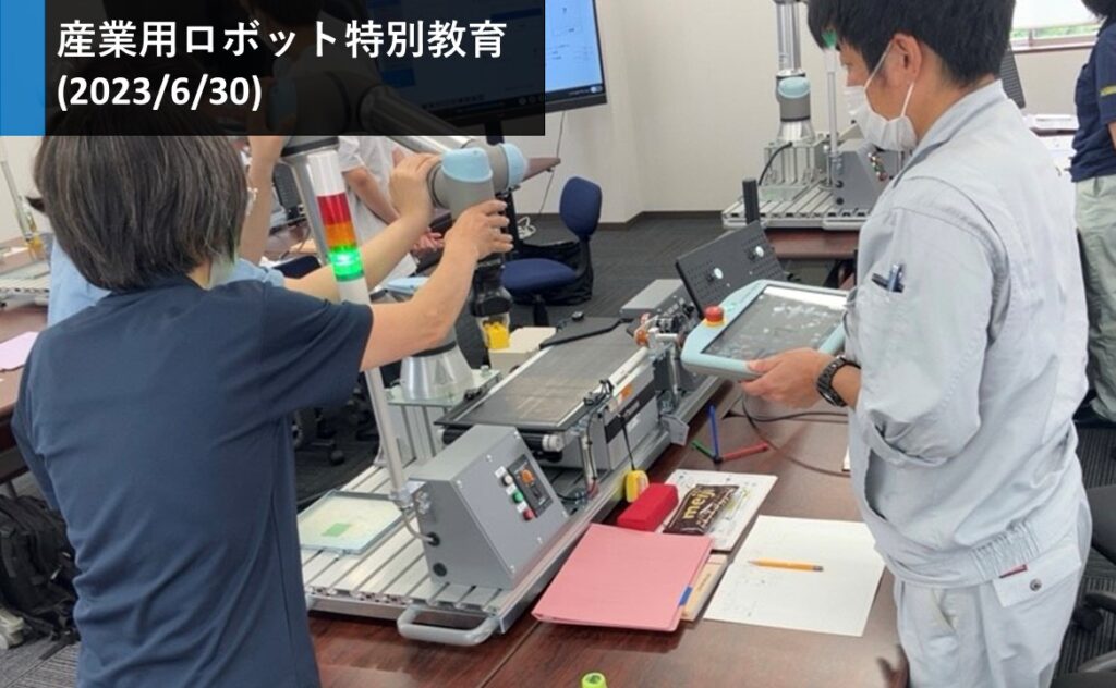iCOM技研株式会社で協働ロボットを用いた産業用ロボットの特別教育を実施した時の写真