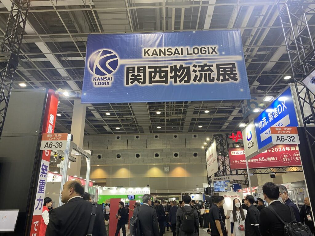 第五回関西物流展の垂れ幕写真