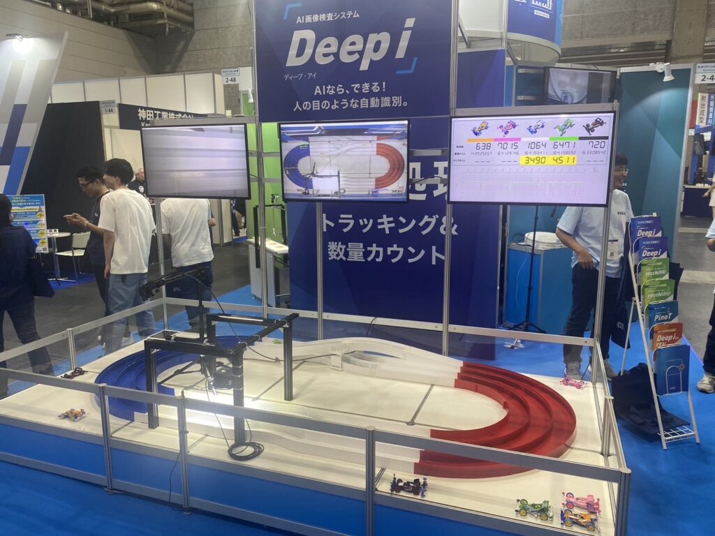 ものづくりワールドAI画像検査システム