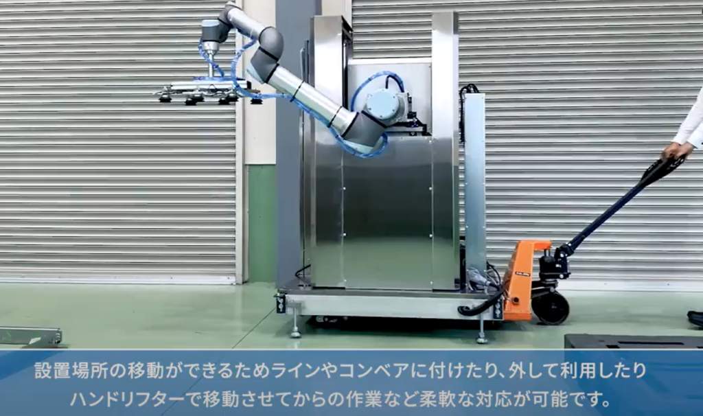 金型交換時に移動させて活用できる点を説明した画像