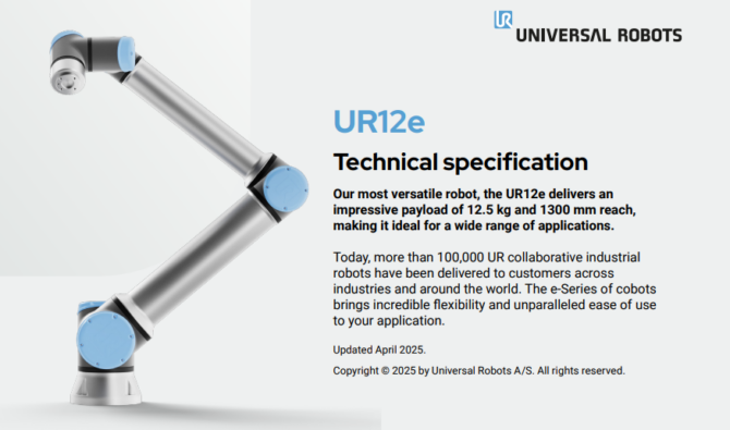 Universal Robots UR12eの可搬重量は？気になるスペックを解説！
