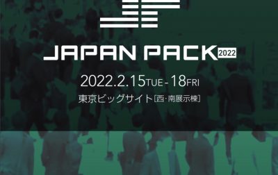 JAPAN PACK 2022に出展決定！！