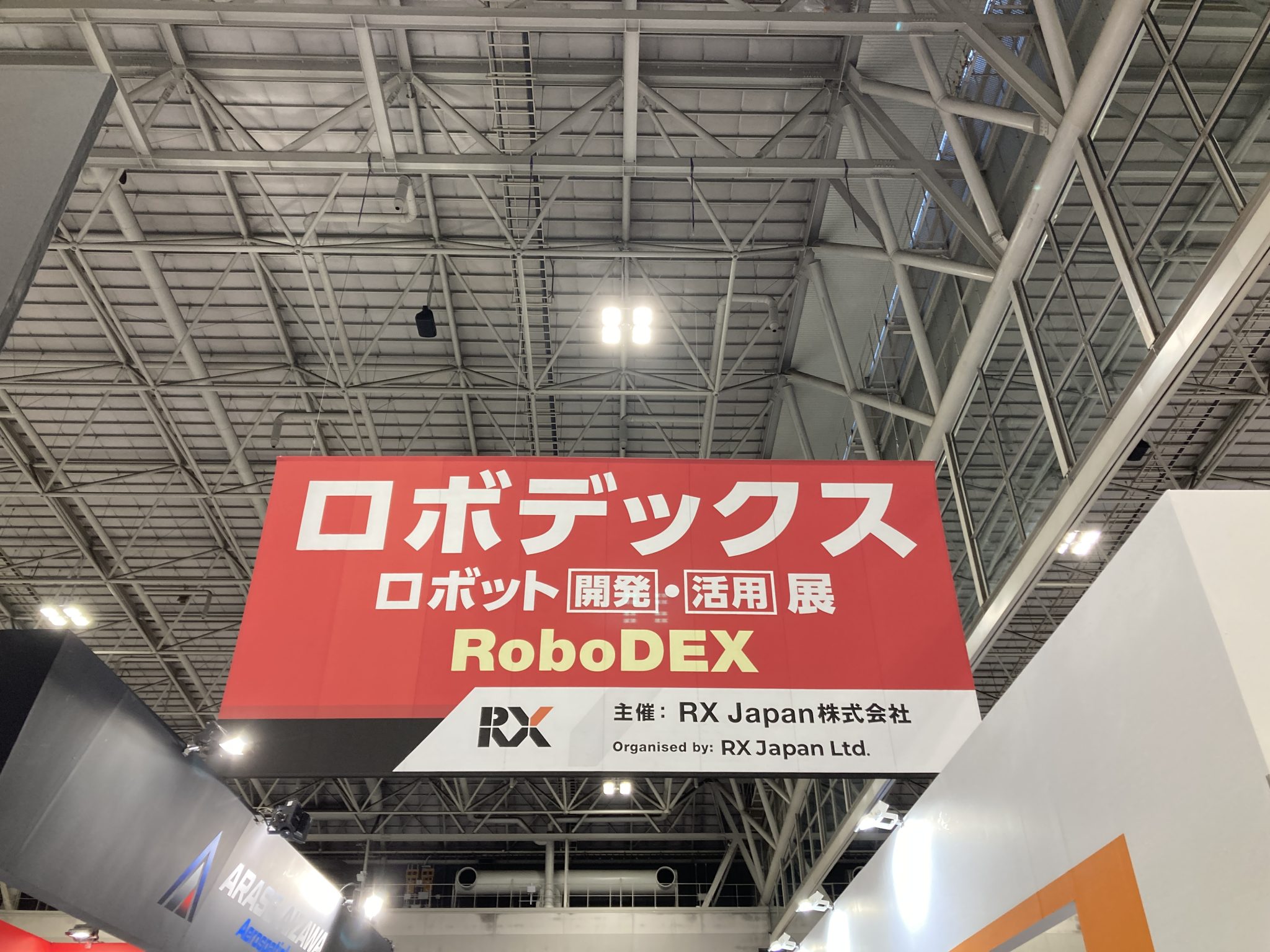 Robodex 名古屋ロボデックス出展レポート(10月26日~28日) - 協働ロボット・ユニバーサルロボットのiCOM技研株式会社