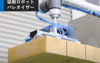 第5回 今すぐ使えるIoT・AI・ロボット展 出展（6月16日）