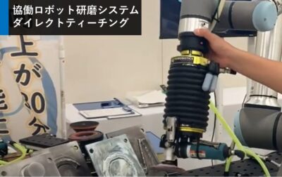 「第5回 今すぐ使える！！ IoT・AI・ロボット展」 出展レポート【6月16日】
