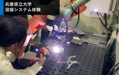 【兵庫県立大学プロジェクト】協働ロボット取材実施！