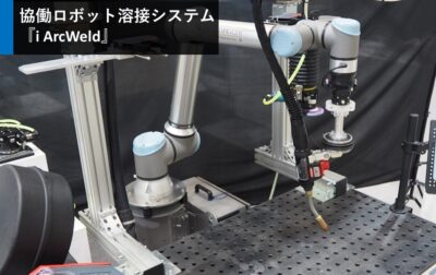 「2023国際ロボット展」 出展レポート【11月29日~12月2日】