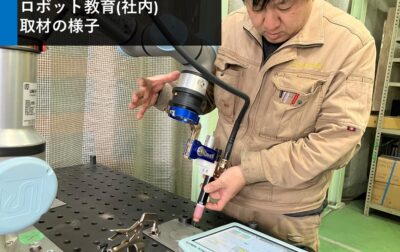 社内のロボット教育を実施中！