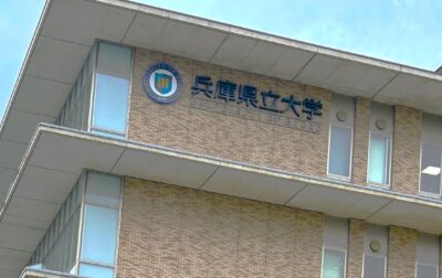 兵庫県立大学の産学連携実践講義で講師を務めました！