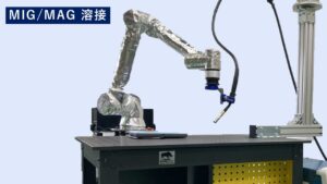 協働ロボット半自動溶接システム