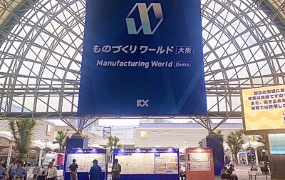 ものづくりワールド2024に出展！