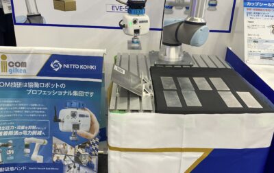 第27回ものづくりワールド機械要素技術展に出展しました！