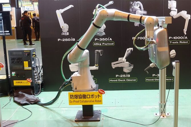 【ファナック】世界初の防爆塗装協動ロボット