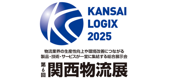 第6回関西物流展レポート｜大型倉庫から現場導入まで！協働ロボット×物流自動化の最前線