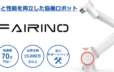FR30 6軸 FAIRINO協働ロボット FRシリーズ