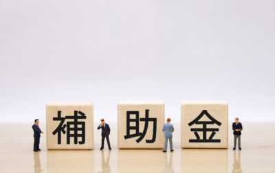 【2026年度】中小企業向け補助金まとめ｜自動化・省人化を後押しする最新支援策とは？
