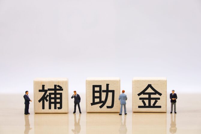 【2026年度】中小企業向け補助金まとめ｜自動化・省人化を後押しする最新支援策とは？