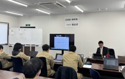 初出式を行いました‼