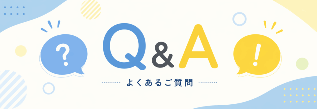 AgiBotに関するよくある質問（Q&A）