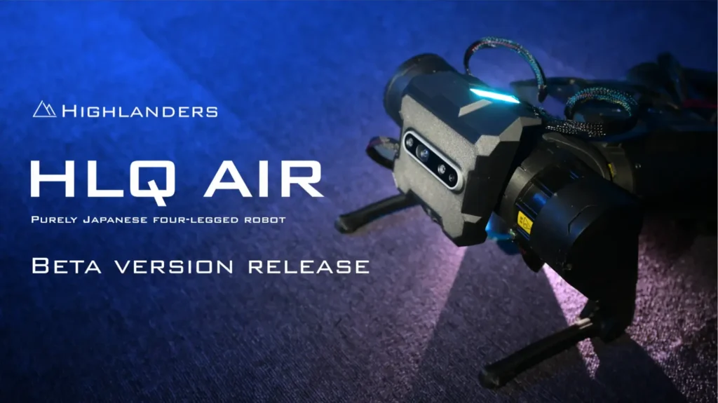 HLQ Air|小型・軽量の四足歩行ロボット