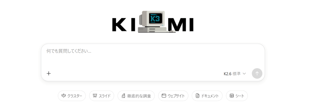 Kimi K3の使い方