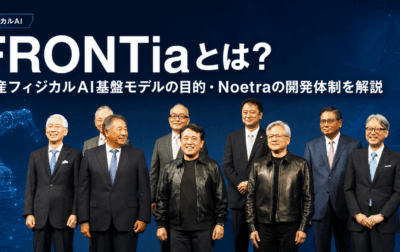FRONTiaとは？国産フィジカルAI基盤モデルの目的・Noetraの開発体制を解説