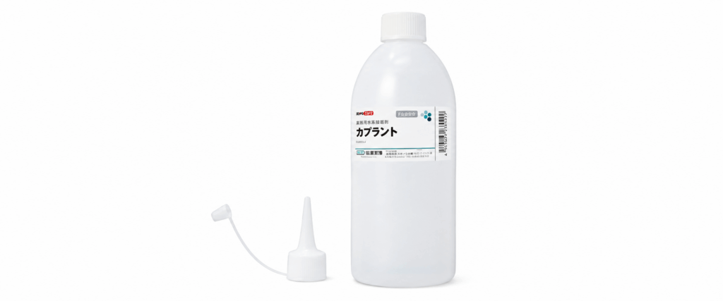 カプラントを使用する理由